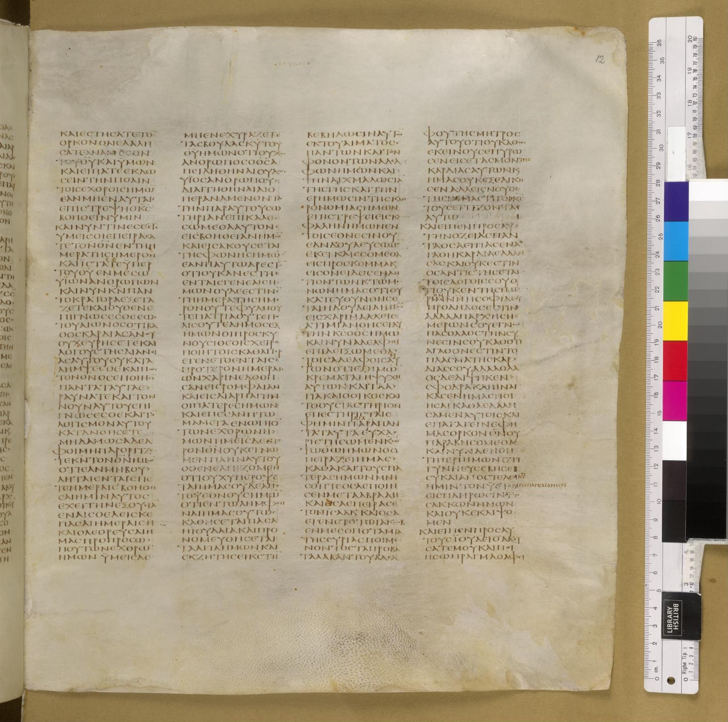 Scan sinaiticus-folios/judith-8-Q38_6r_B031.jpg