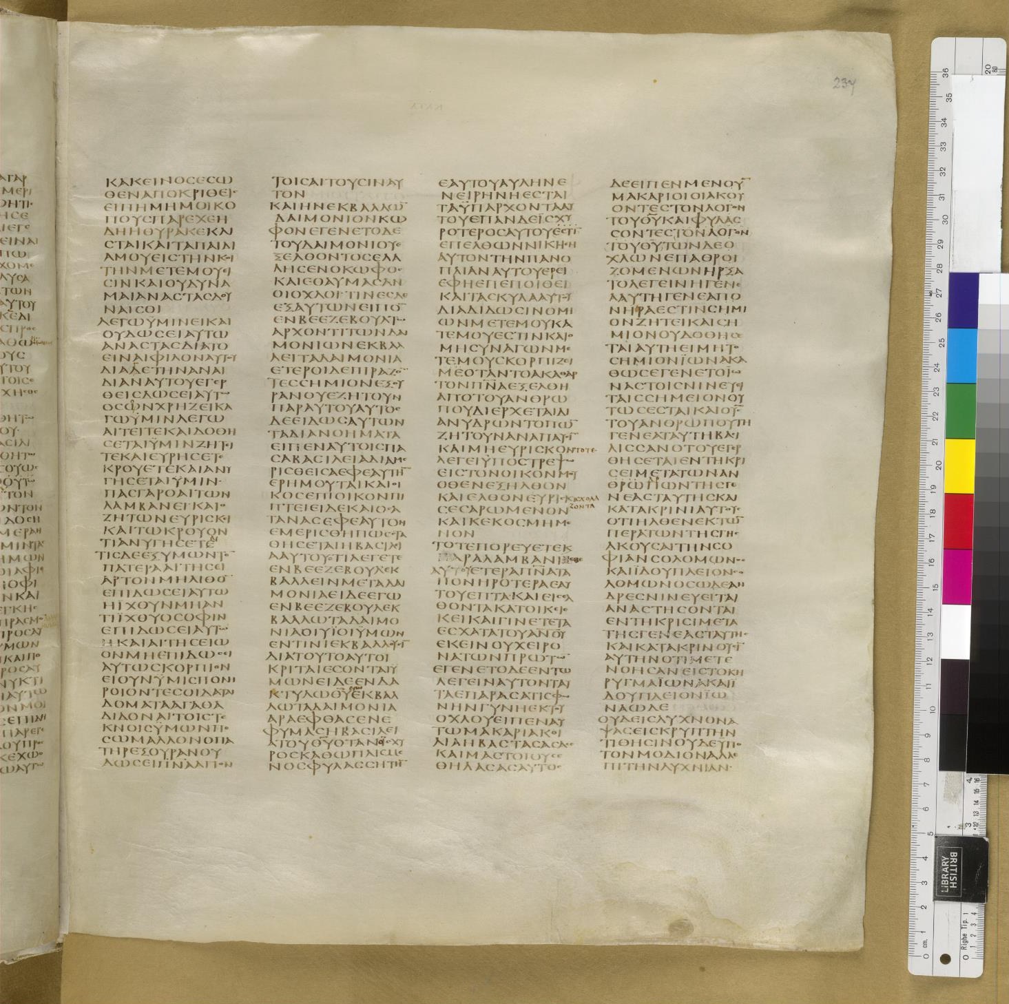 Scan sinaiticus-folios/luke-11-Q78_6r_B501.jpg