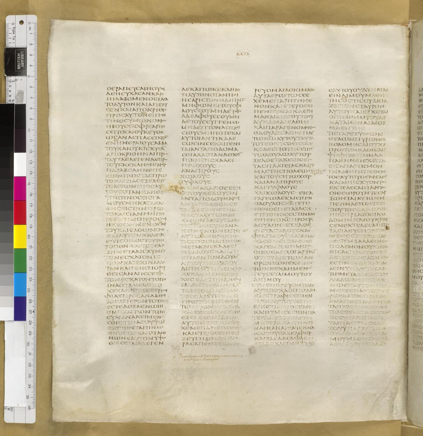 Scan sinaiticus-folios/luke-14-Q78_8v_B506.jpg