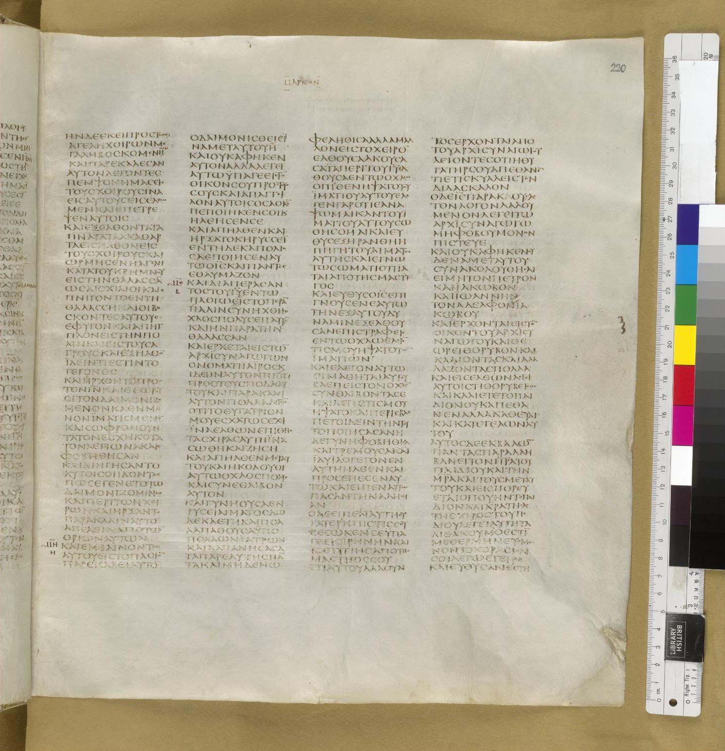Scan sinaiticus-folios/mark-5-Q76_5r_B467.jpg