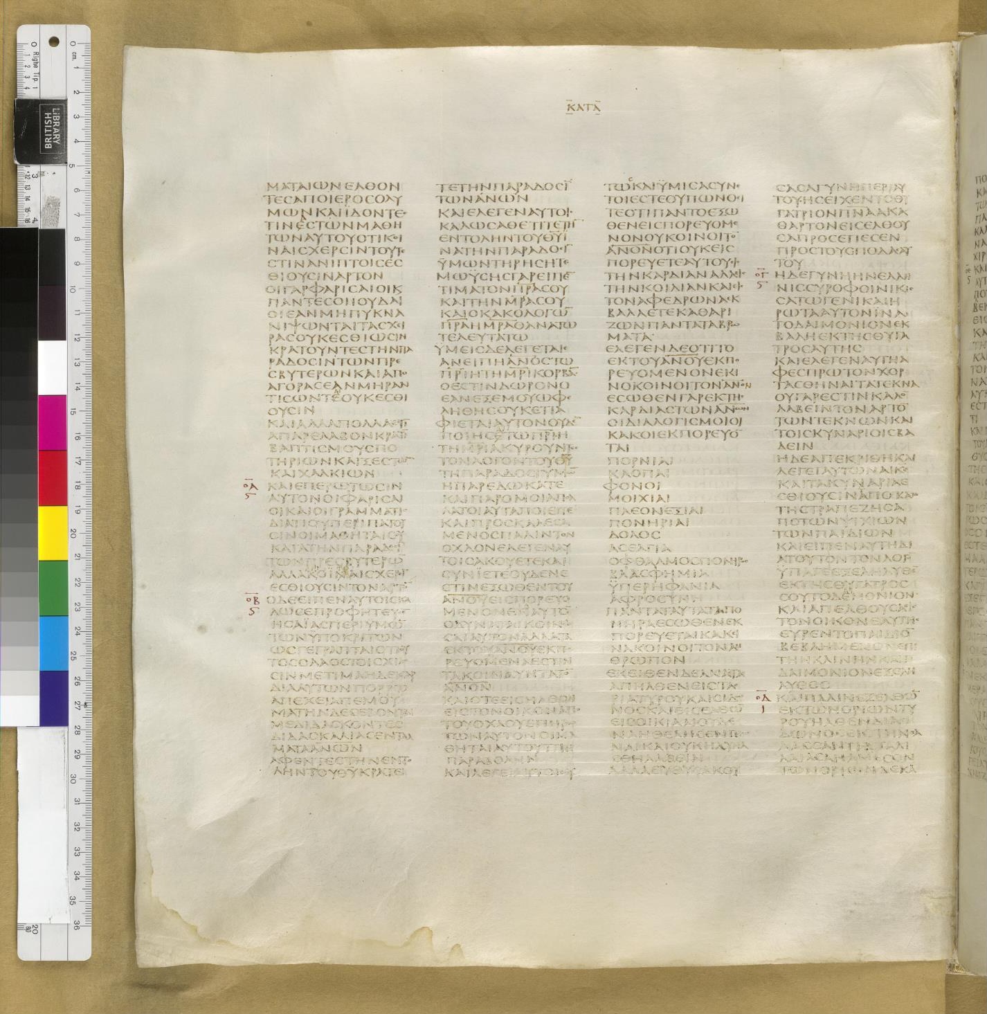 Scan sinaiticus-folios/mark-7-Q76_6v_B470.jpg