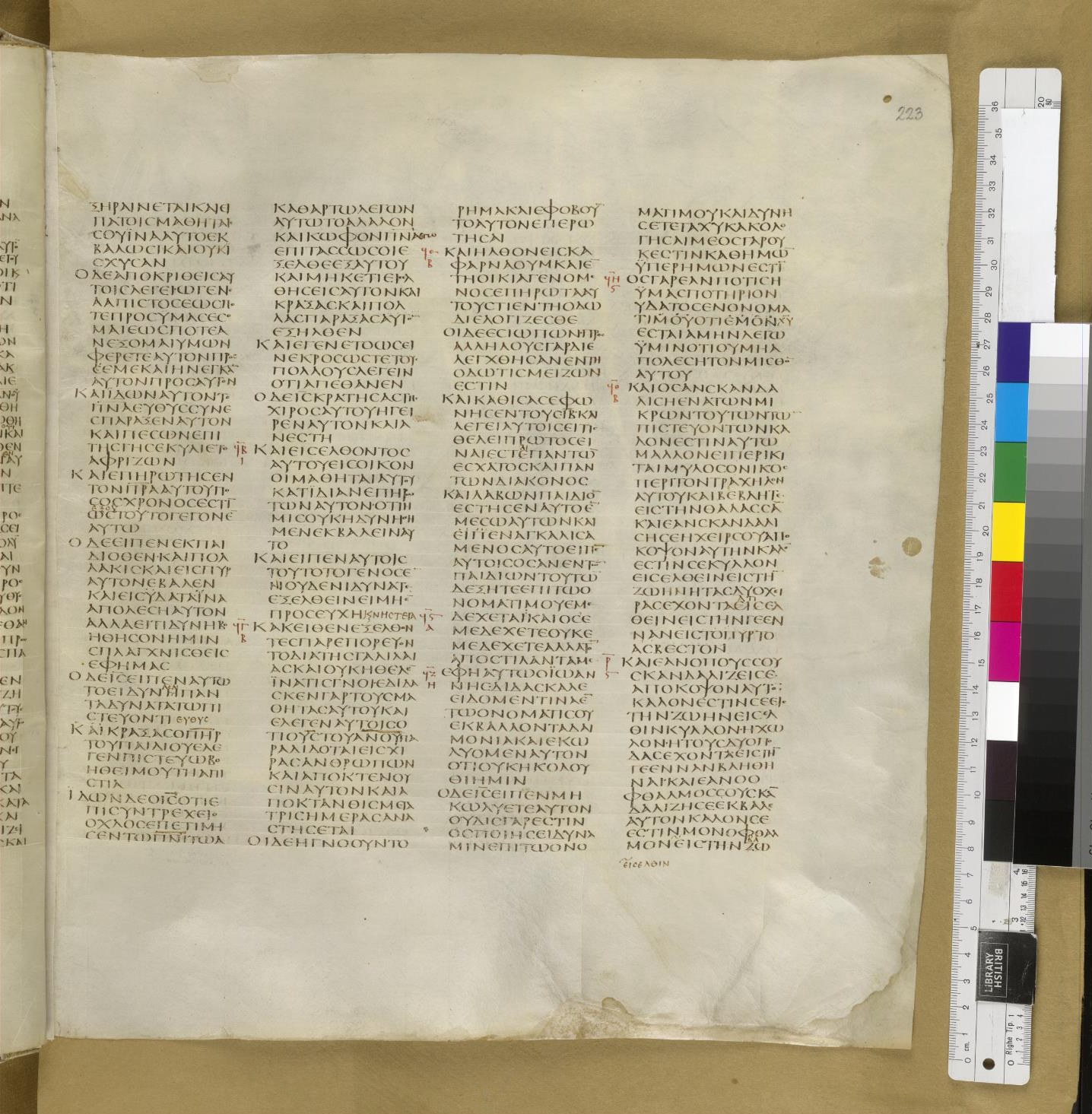 Scan sinaiticus-folios/mark-9-Q76_8r_B473.jpg