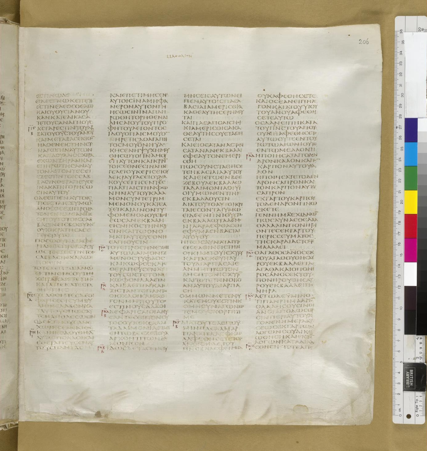 Scan sinaiticus-folios/matt-12-Q74_7r_B439.jpg