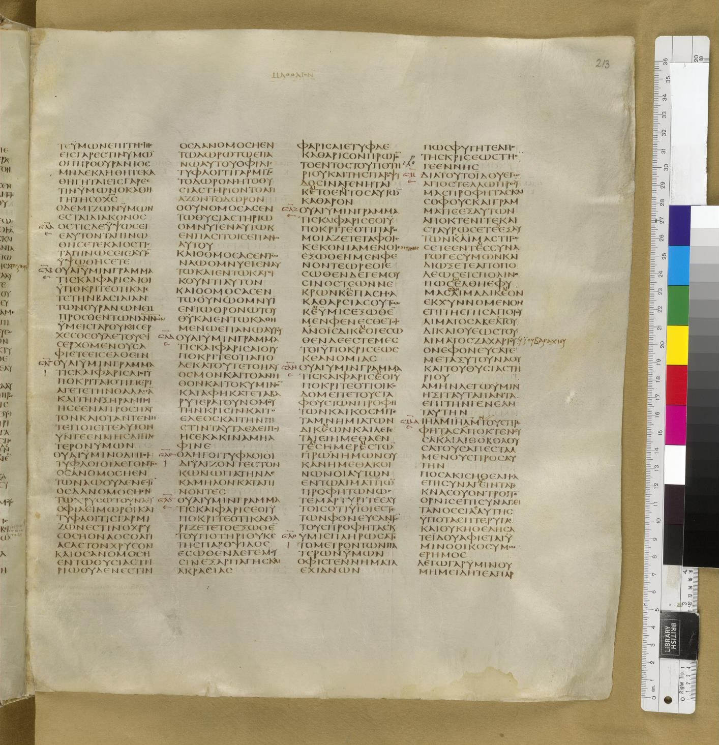 Scan sinaiticus-folios/matt-23-Q75_6r_B453.jpg