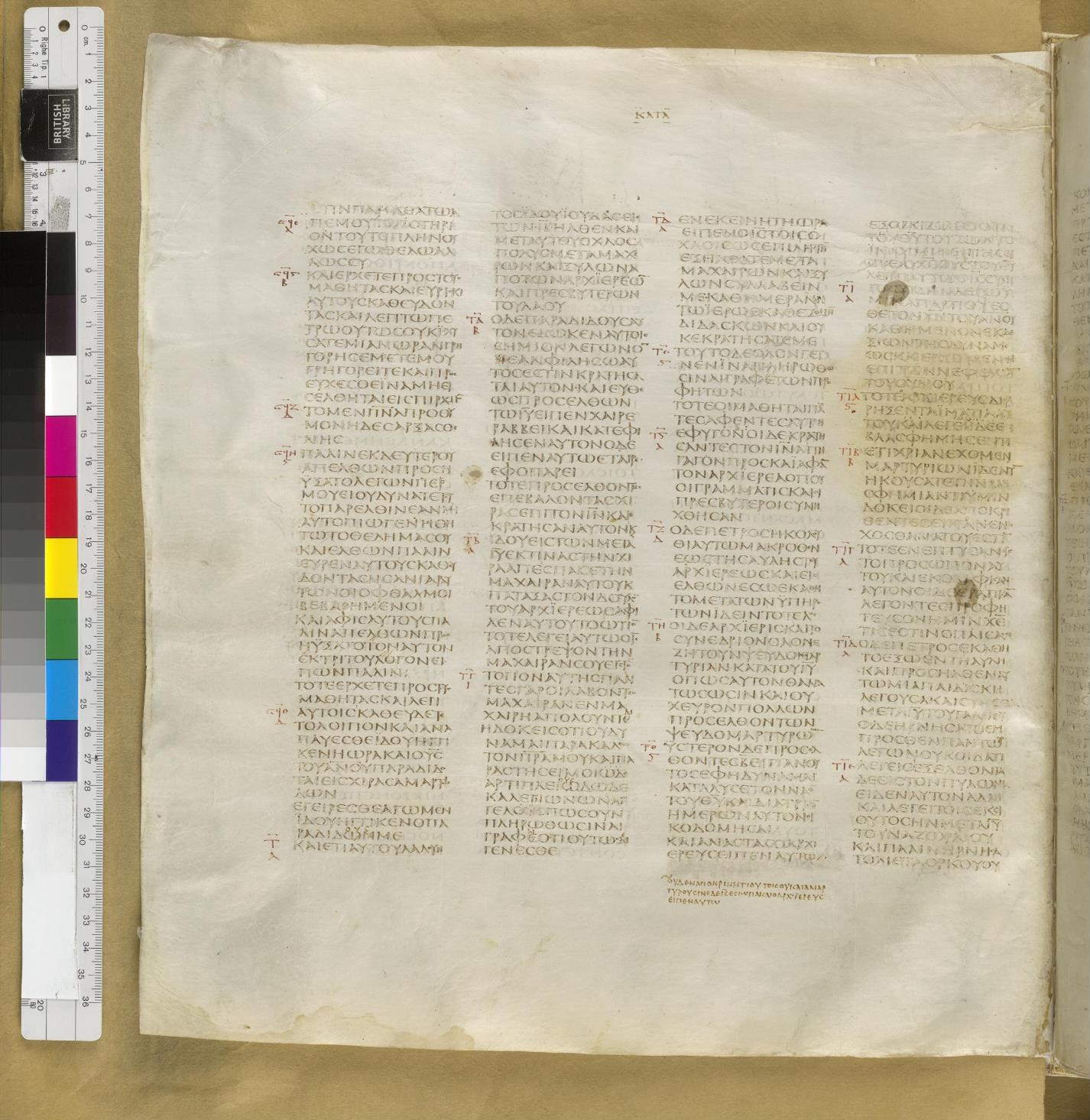 Scan sinaiticus-folios/matt-26-Q75_8v_B458.jpg