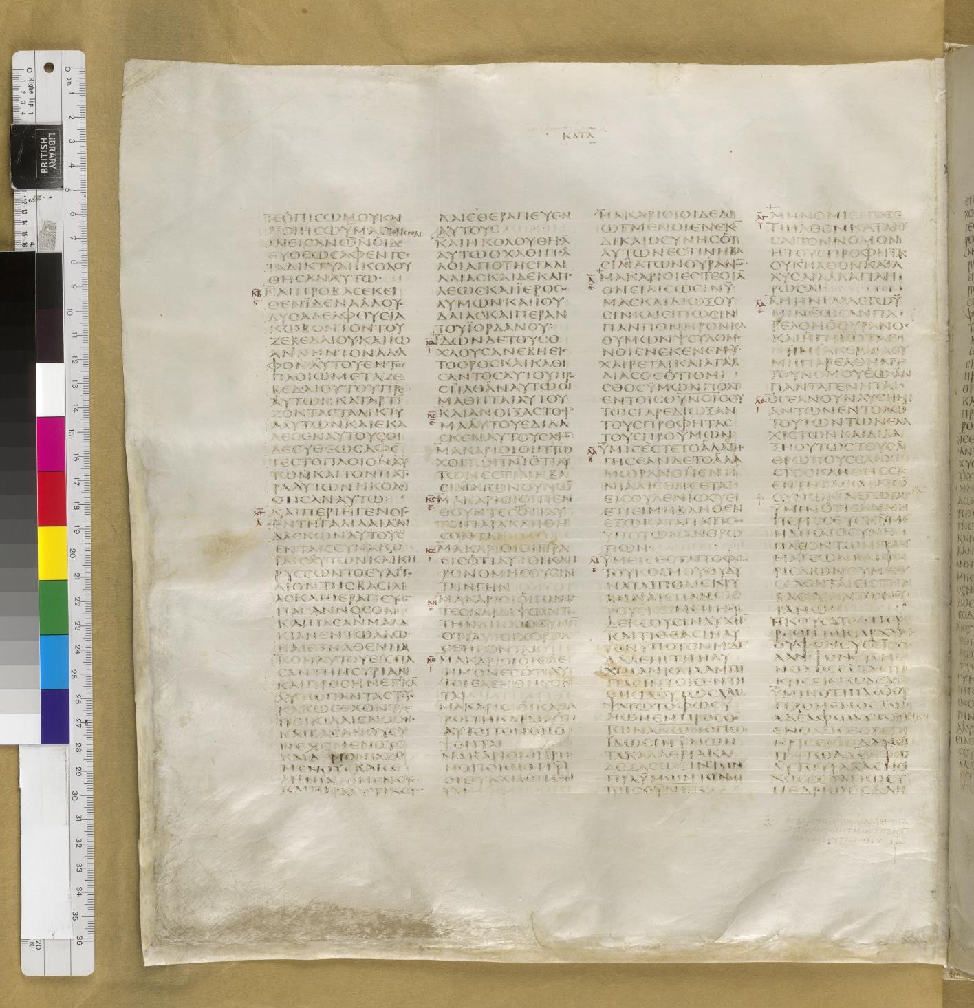 Codex Sinaiticus Matthew 5 folio
