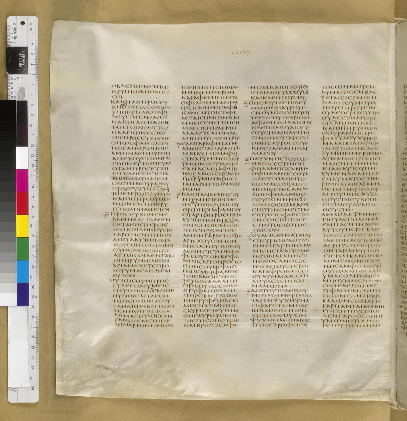 Scan sinaiticus-folios/matt-6-Q74_3v_B432.jpg