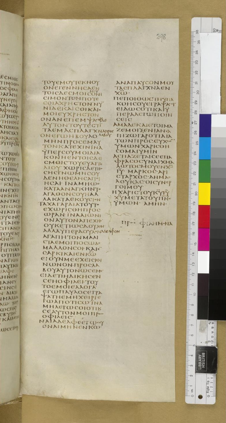 Scan sinaiticus-folios/philemon-1-Q86_6r_B623.jpg