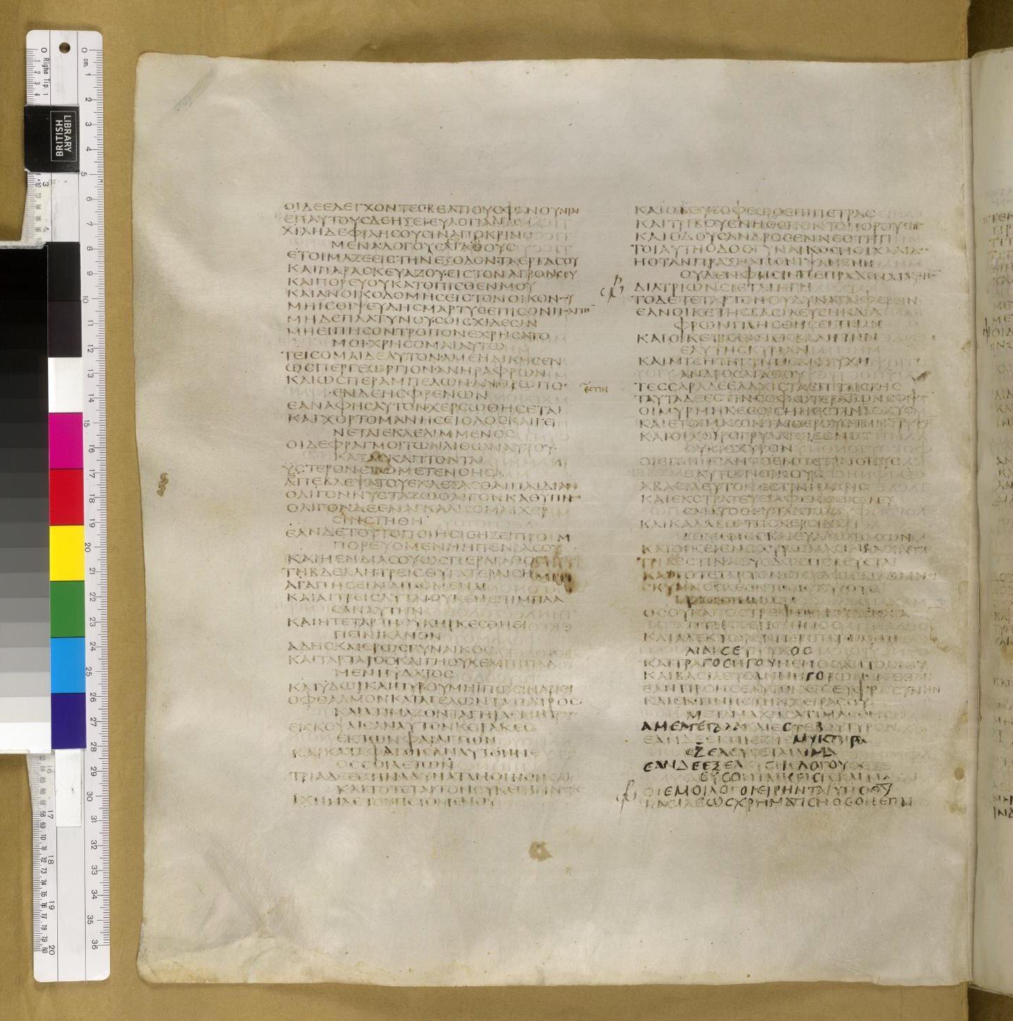 Scan sinaiticus-folios/prov-30-Q65_4v_B286.jpg