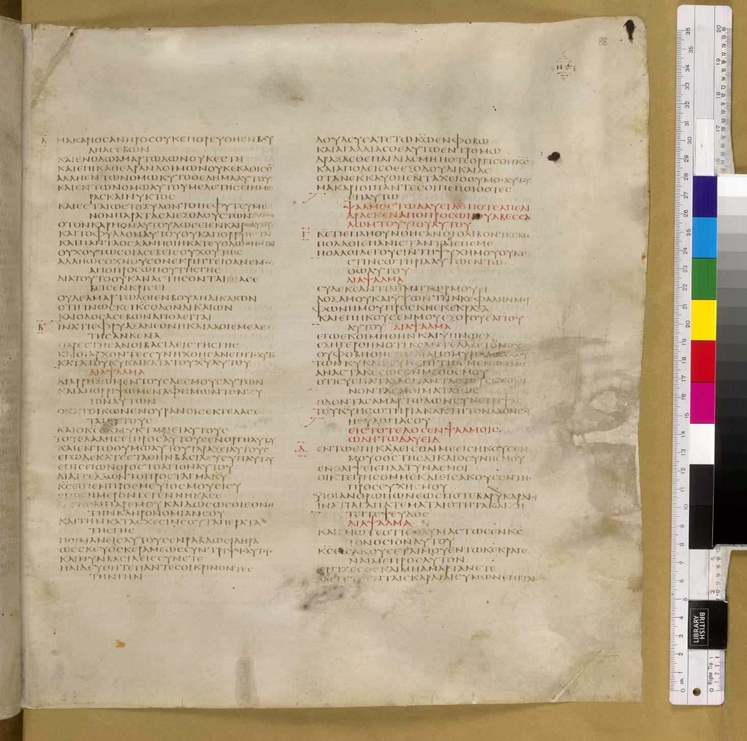 Codex Sinaiticus Psalms 1 folio