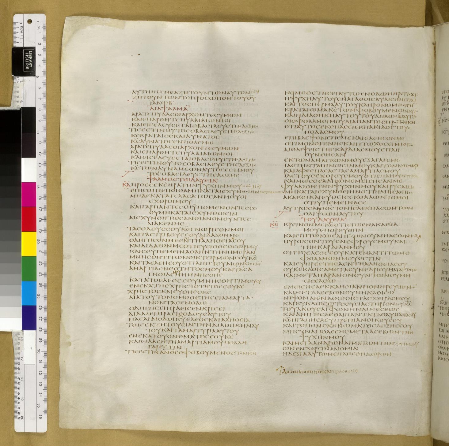 Scan sinaiticus-folios/ps-23-Q59_6v_B194.jpg