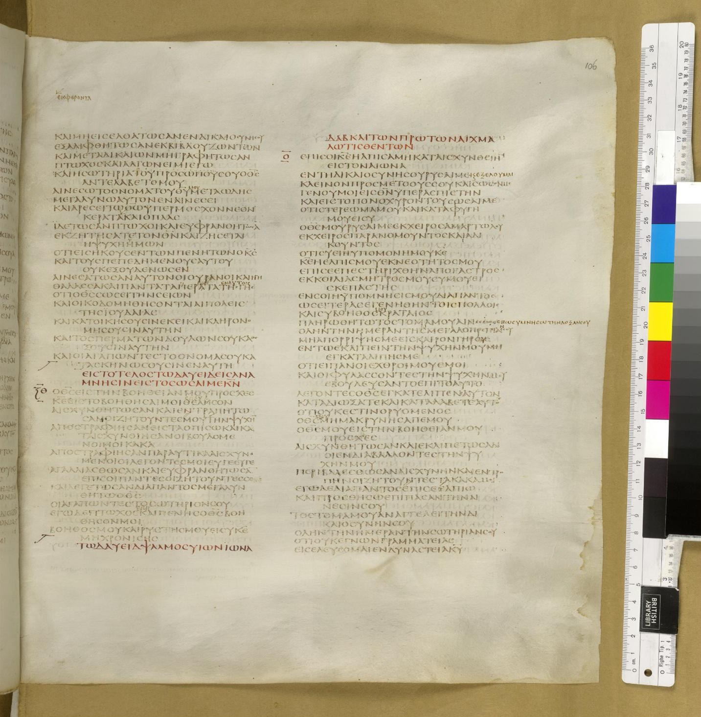 Scan sinaiticus-folios/ps-68-Q61_3r_B219.jpg