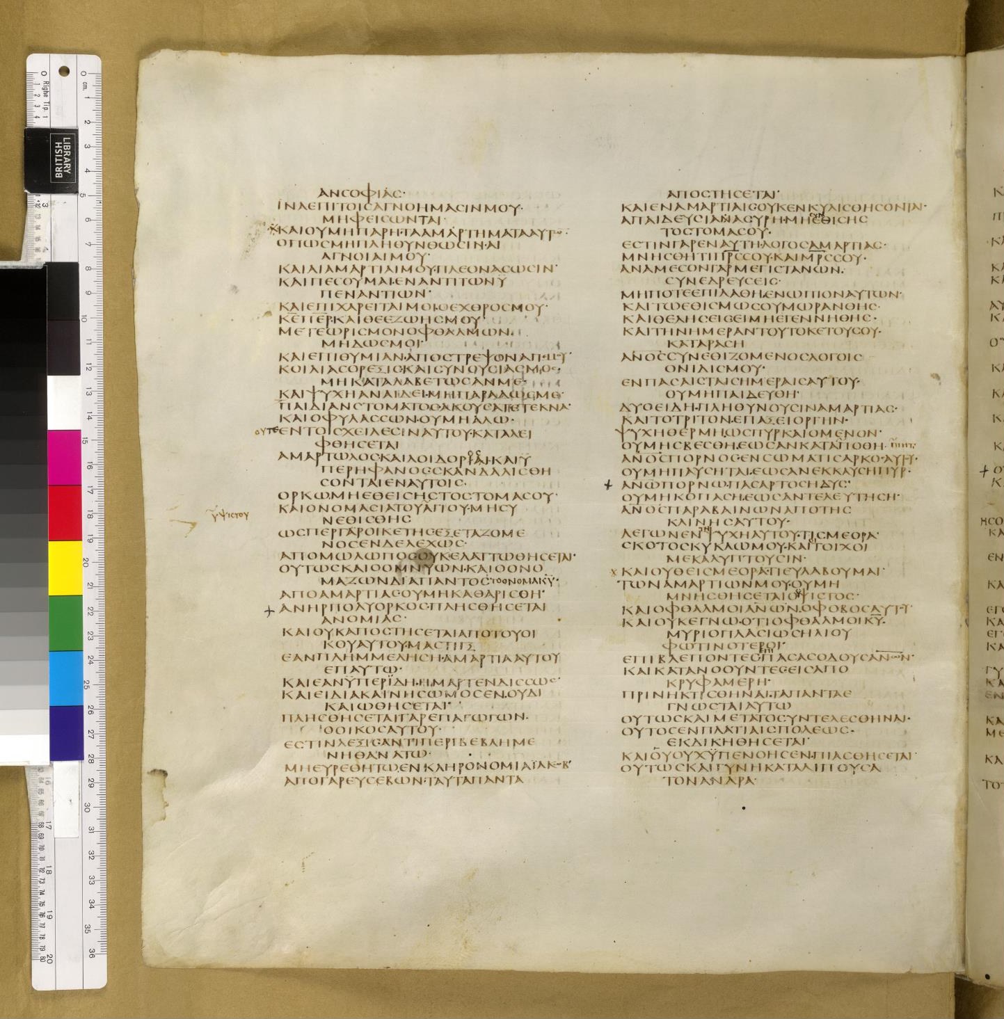 Scan sinaiticus-folios/sirach-23-Q69_3v_B348.jpg
