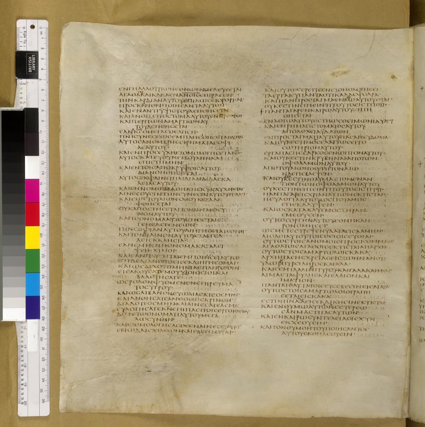 Scan sinaiticus-folios/sirach-39-Q70_3v_B364.jpg