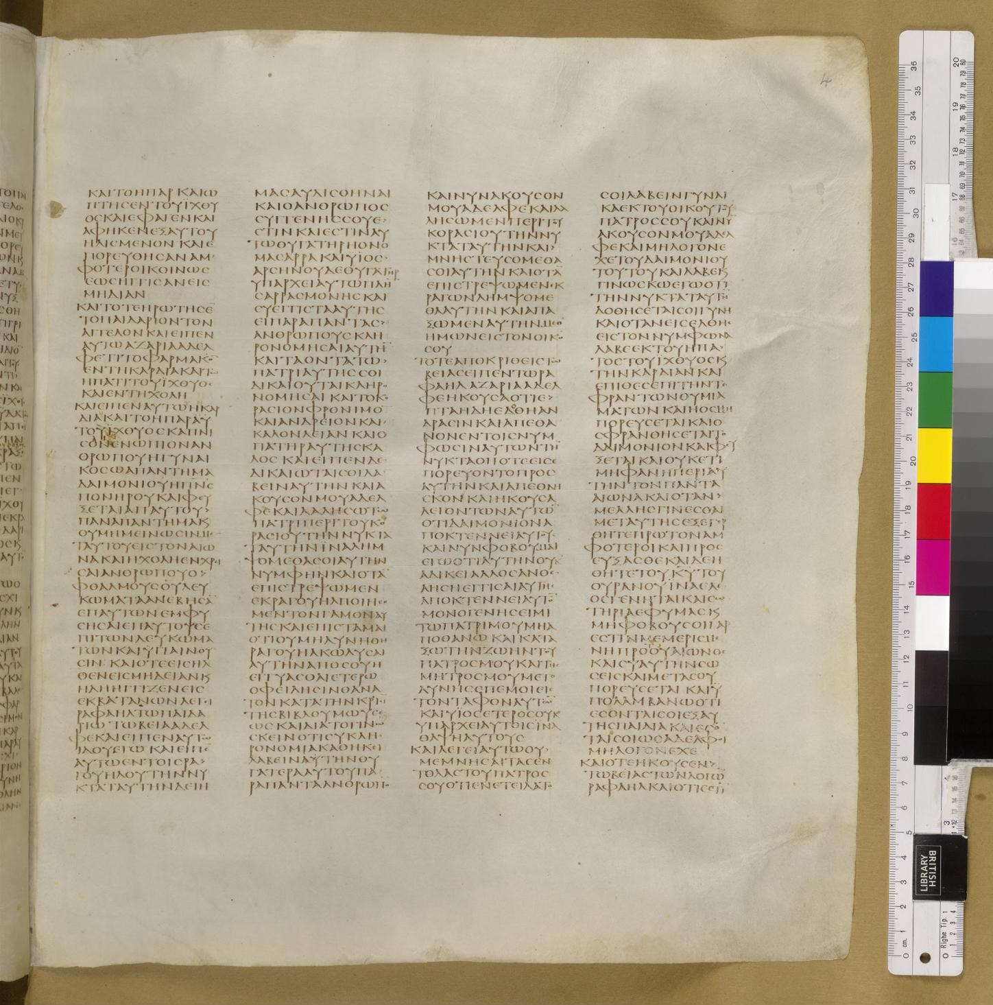 Scan sinaiticus-folios/tobit-6-Q37_6r_B015.jpg