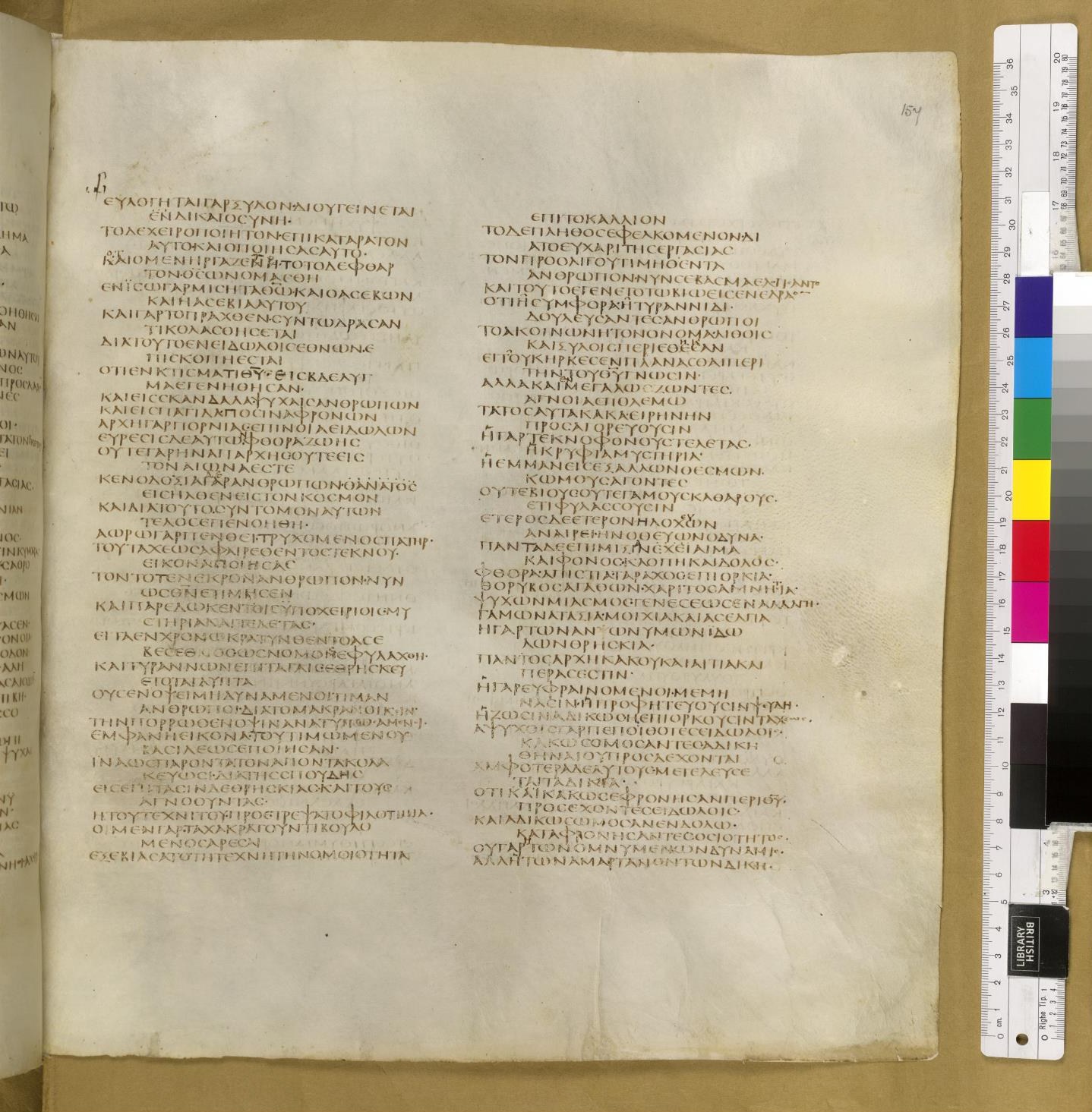 Scan sinaiticus-folios/wisdom-14-Q67_6r_B321.jpg