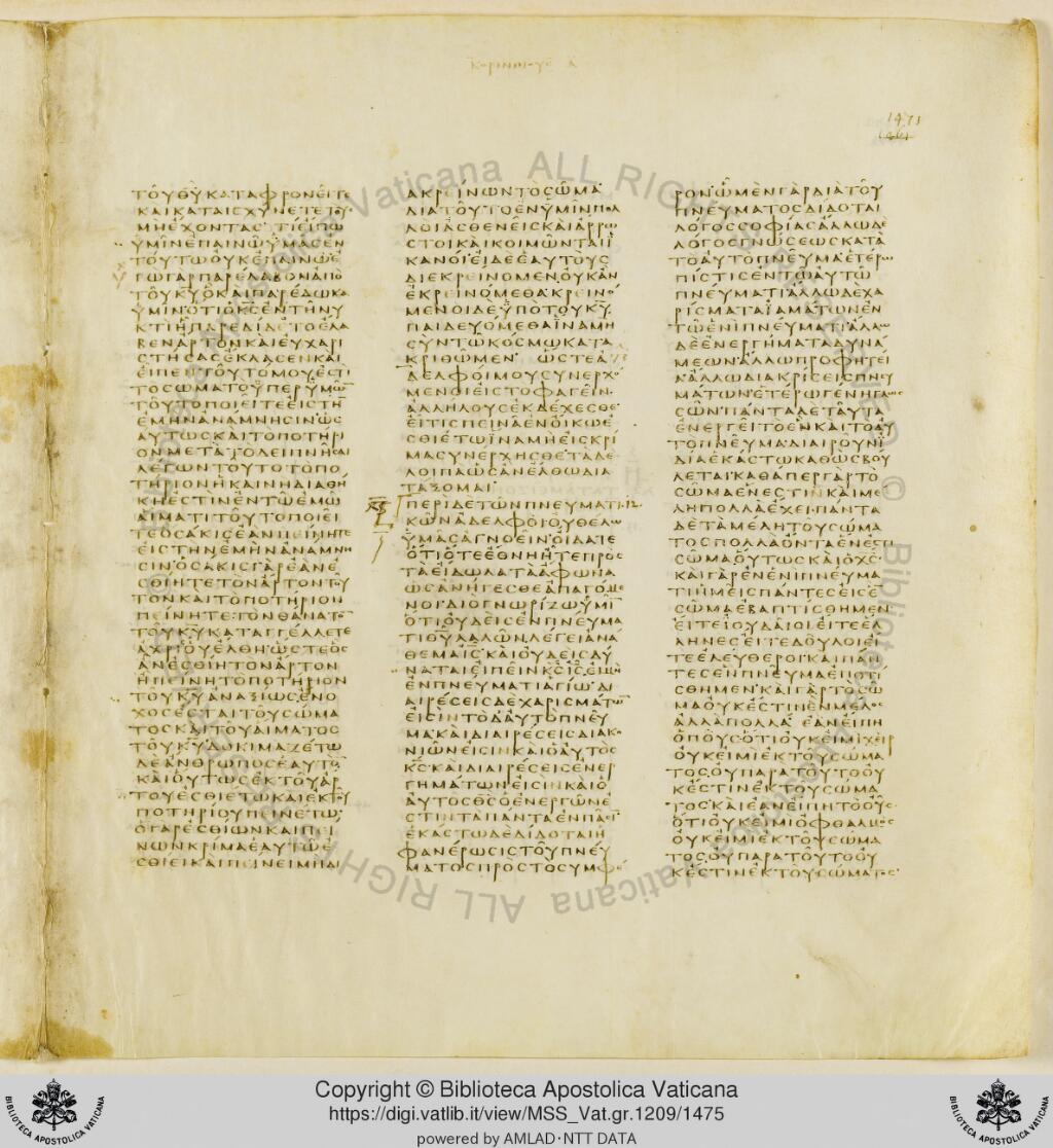 Scan vaticanus/vat-b-1cor-12-f1471.jpg