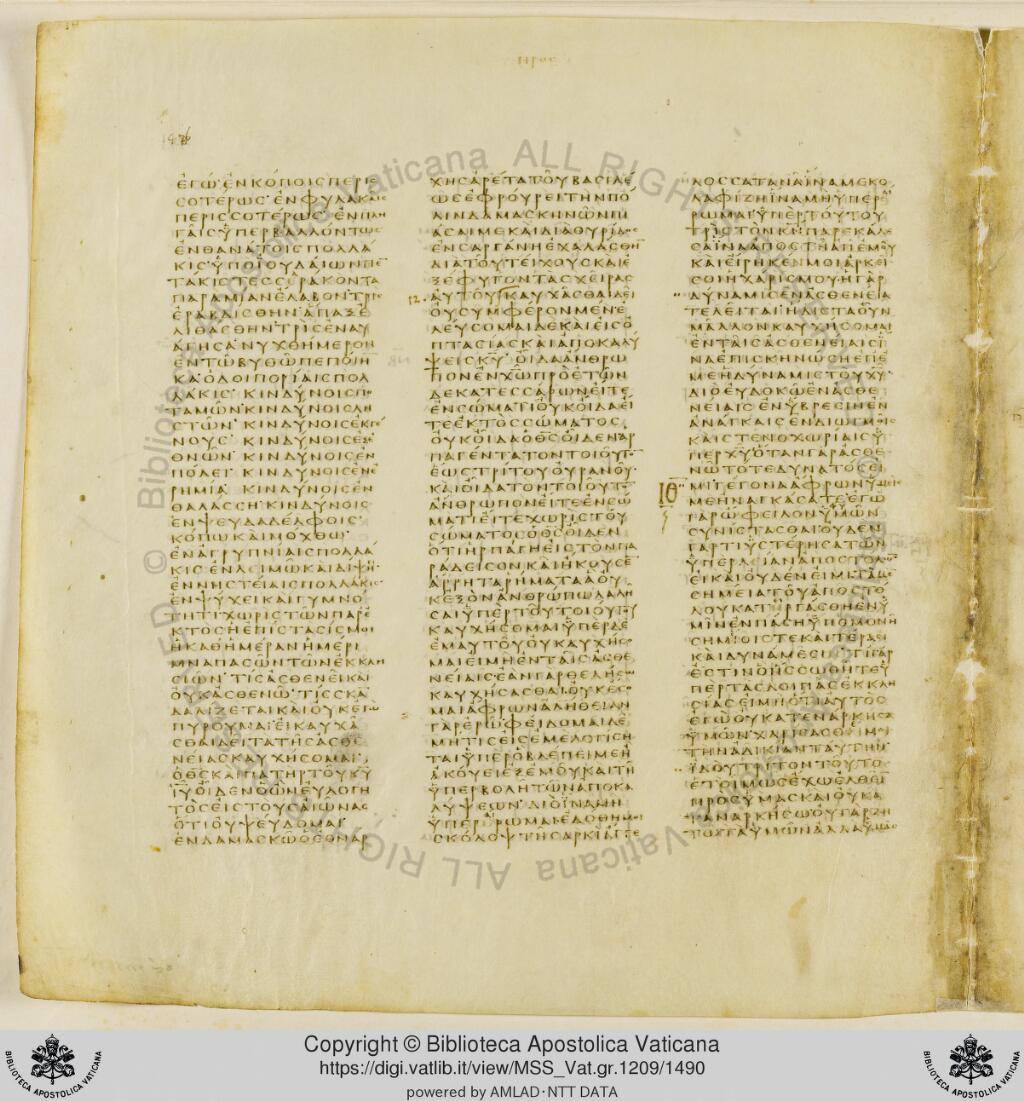 Scan vaticanus/vat-b-2cor-12-f1486.jpg