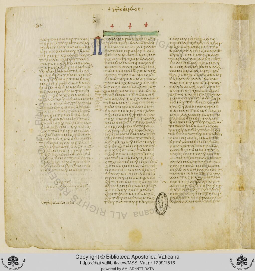 Scan vaticanus/vat-b-2thess-3-f1512.jpg