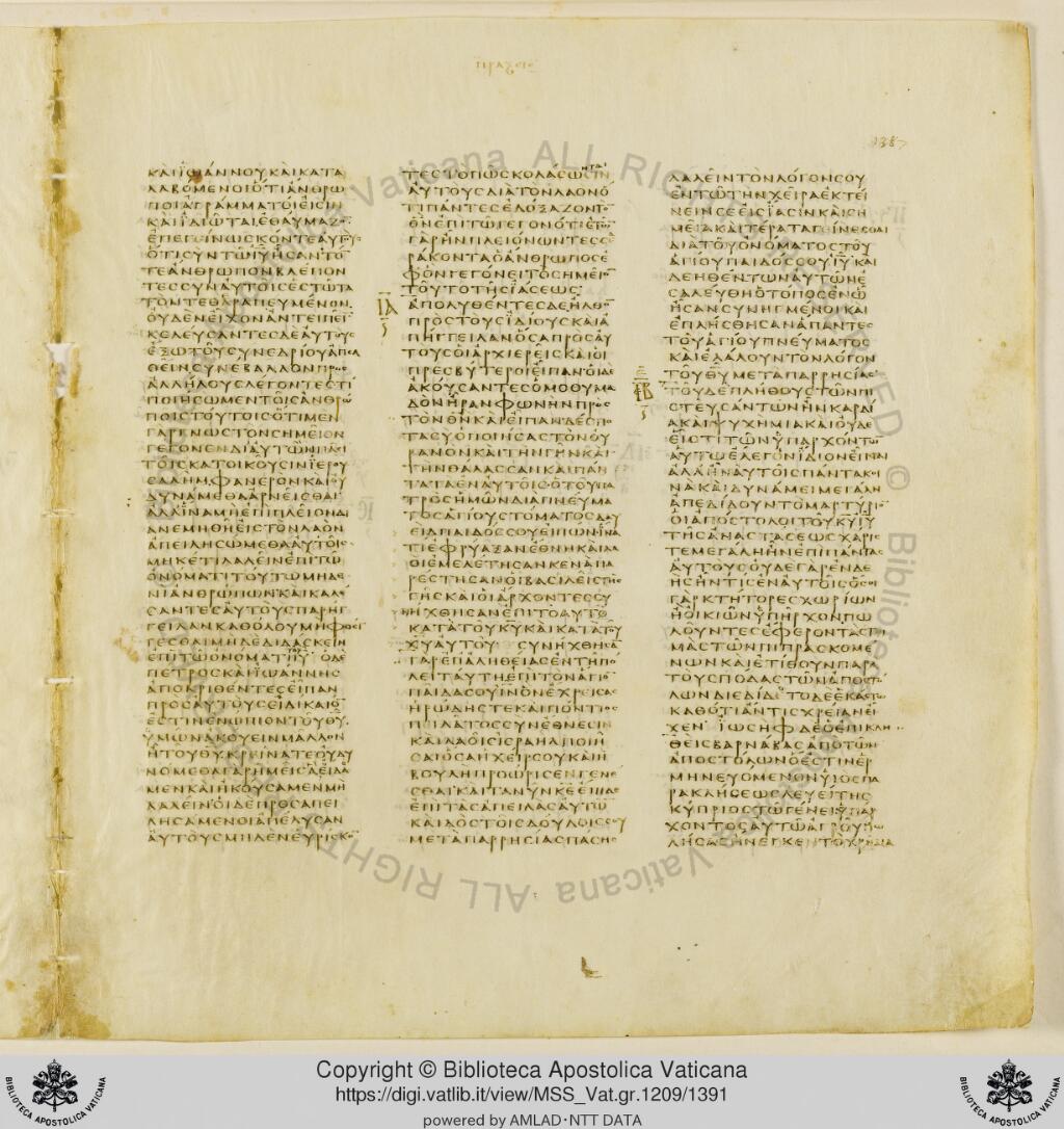 Scan vaticanus/vat-b-acts-4-f1387.jpg