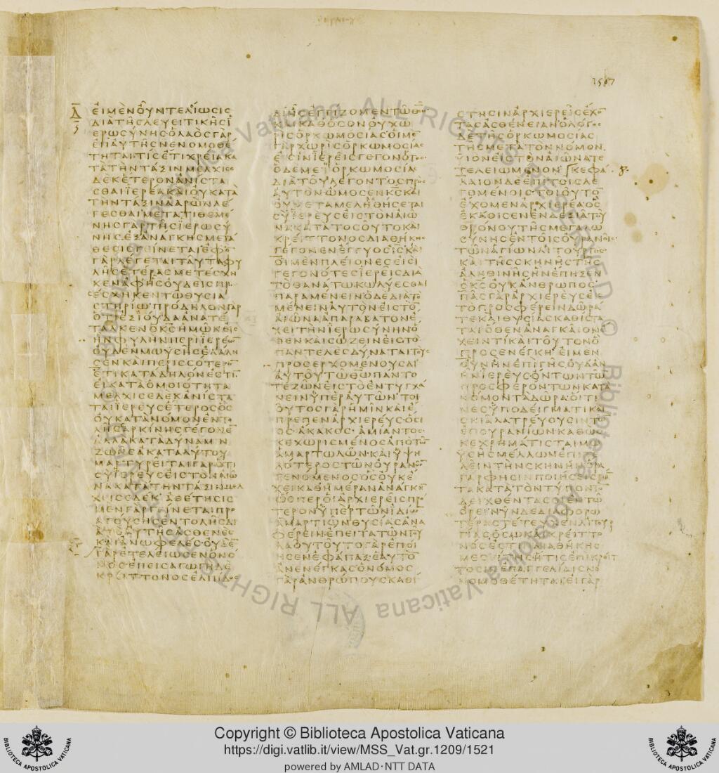 Scan vaticanus/vat-b-hebrews-8-f1517.jpg