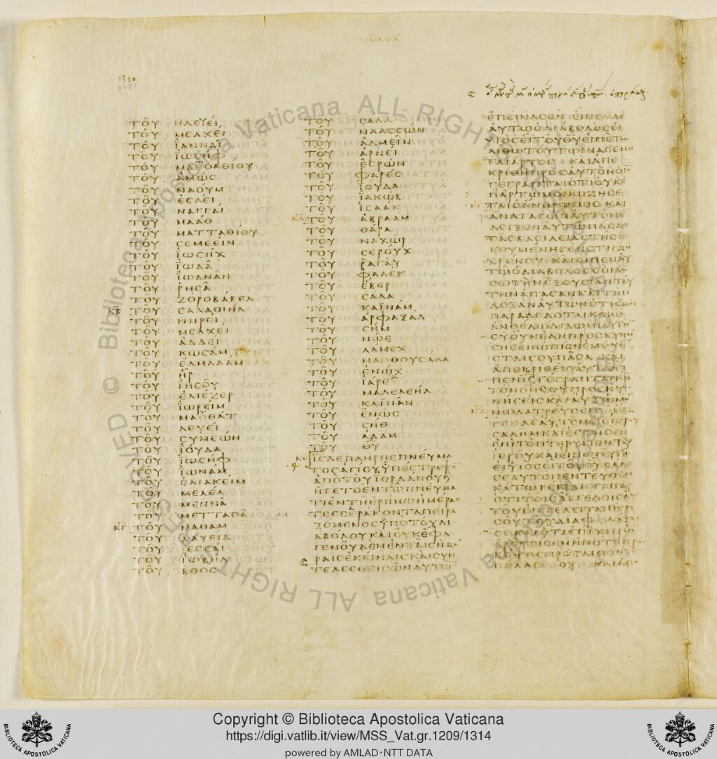 Scan vaticanus/vat-b-luke-4-f1310.jpg
