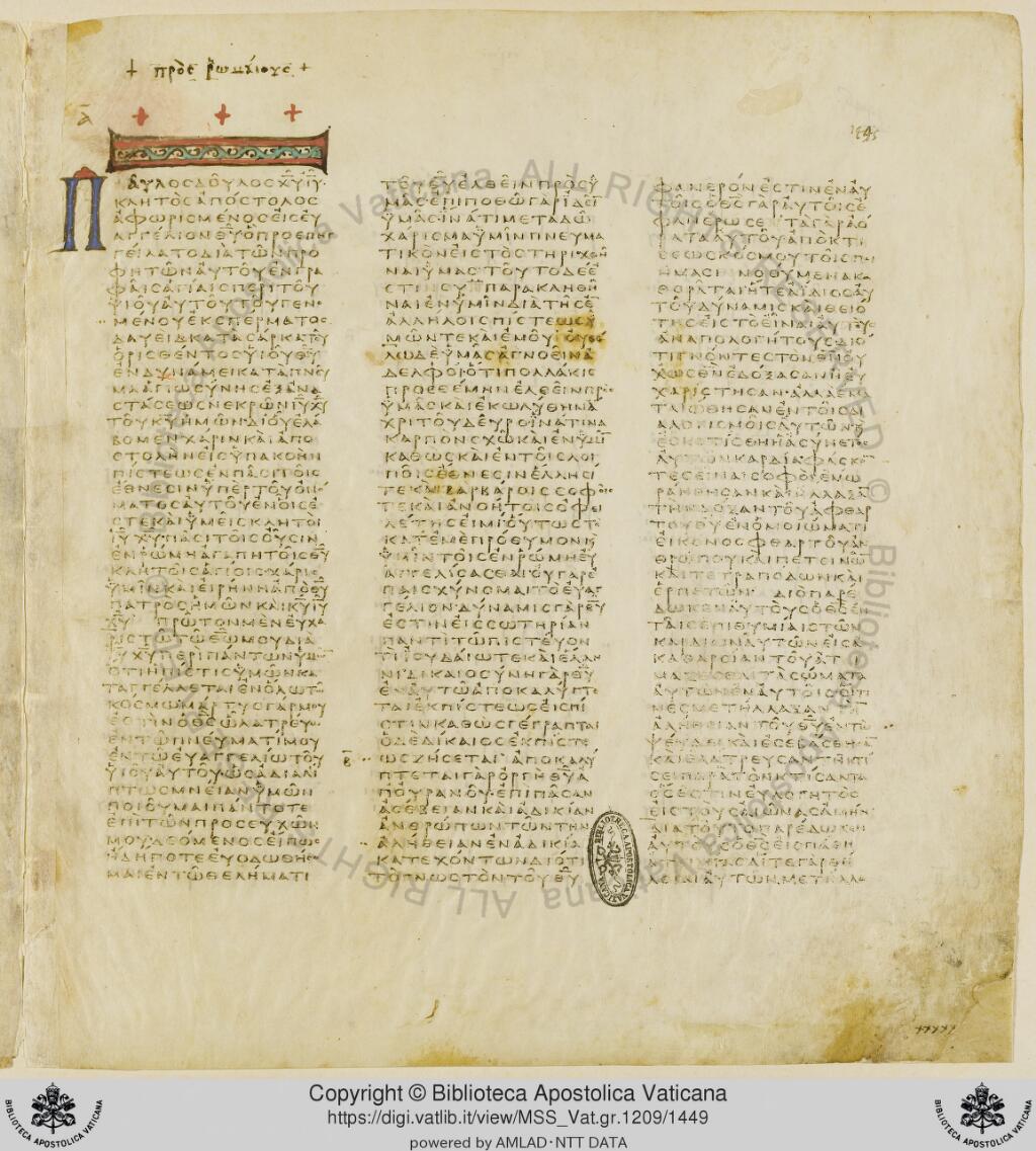 Scan vaticanus/vat-b-romans-1-f1445.jpg