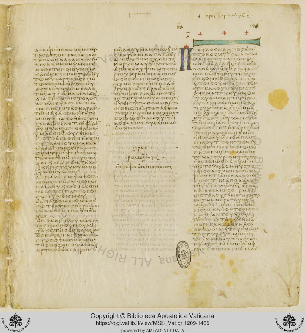 Scan vaticanus/vat-b-romans-16-f1461.jpg