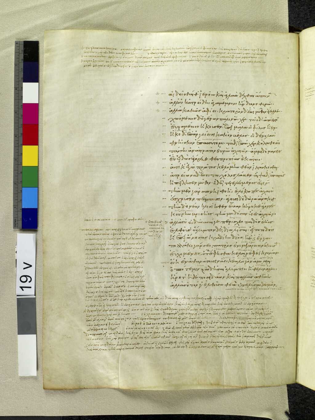 Scan venetus-a/venetus-a-VA019VN_0521.jpg