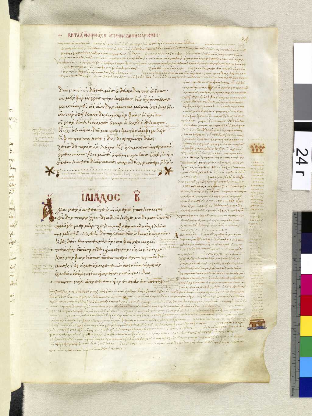 Scan venetus-a/venetus-a-VA024RN_0025.jpg