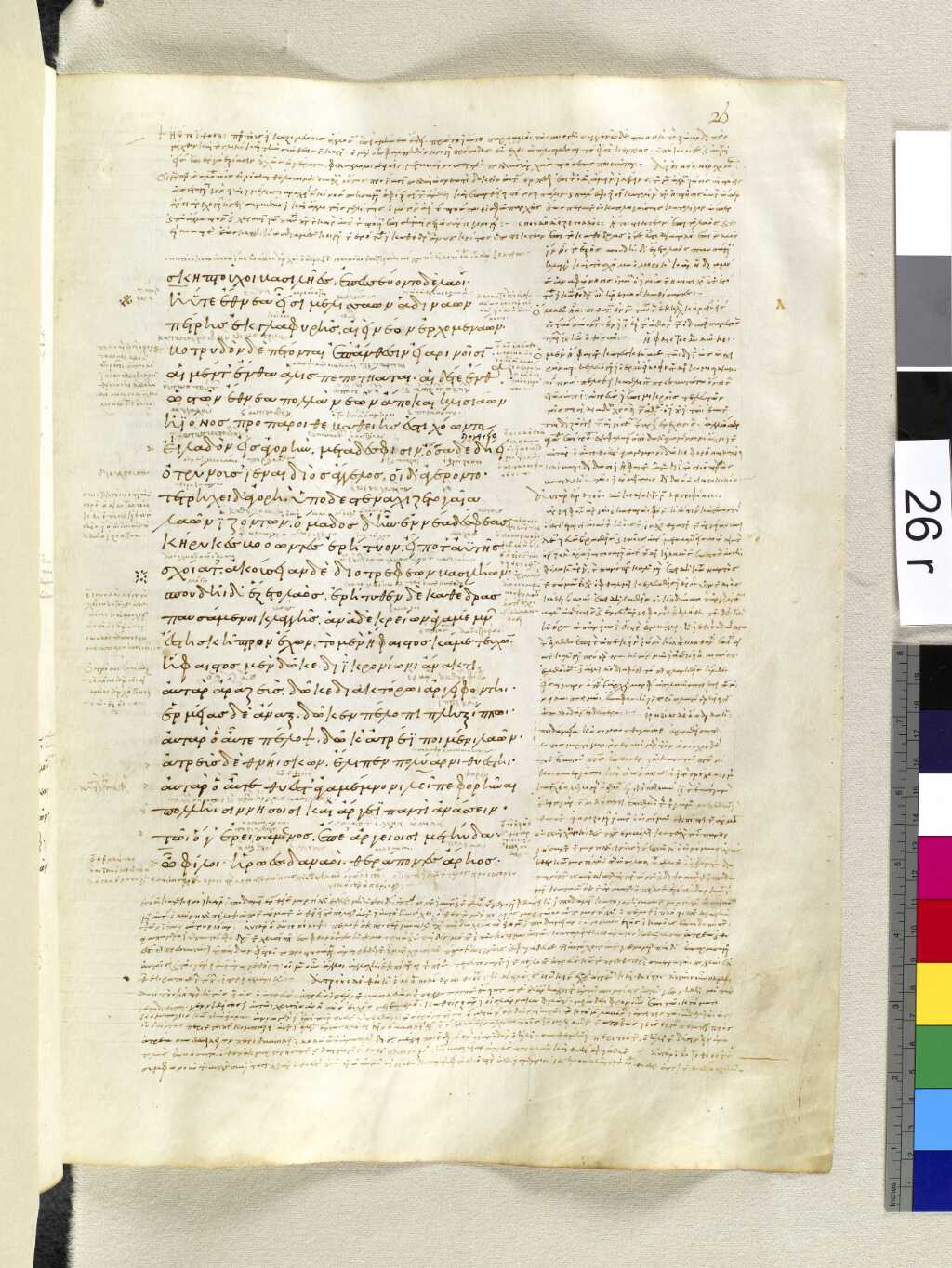 Scan venetus-a/venetus-a-VA026RN_0027.jpg