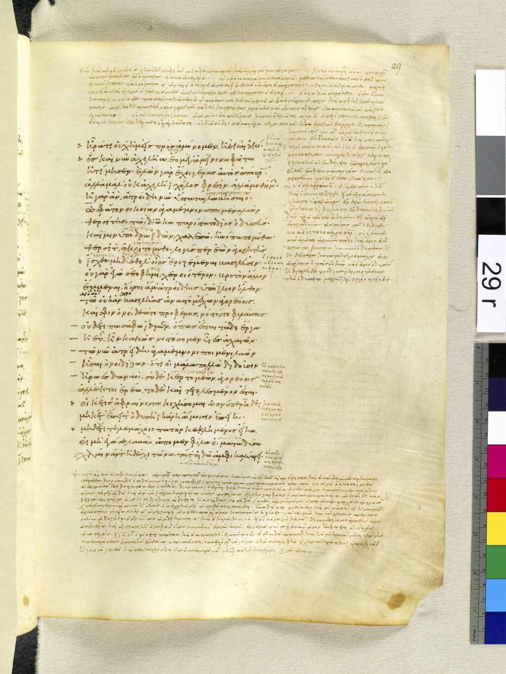 Scan venetus-a/venetus-a-VA029RN_0030.jpg
