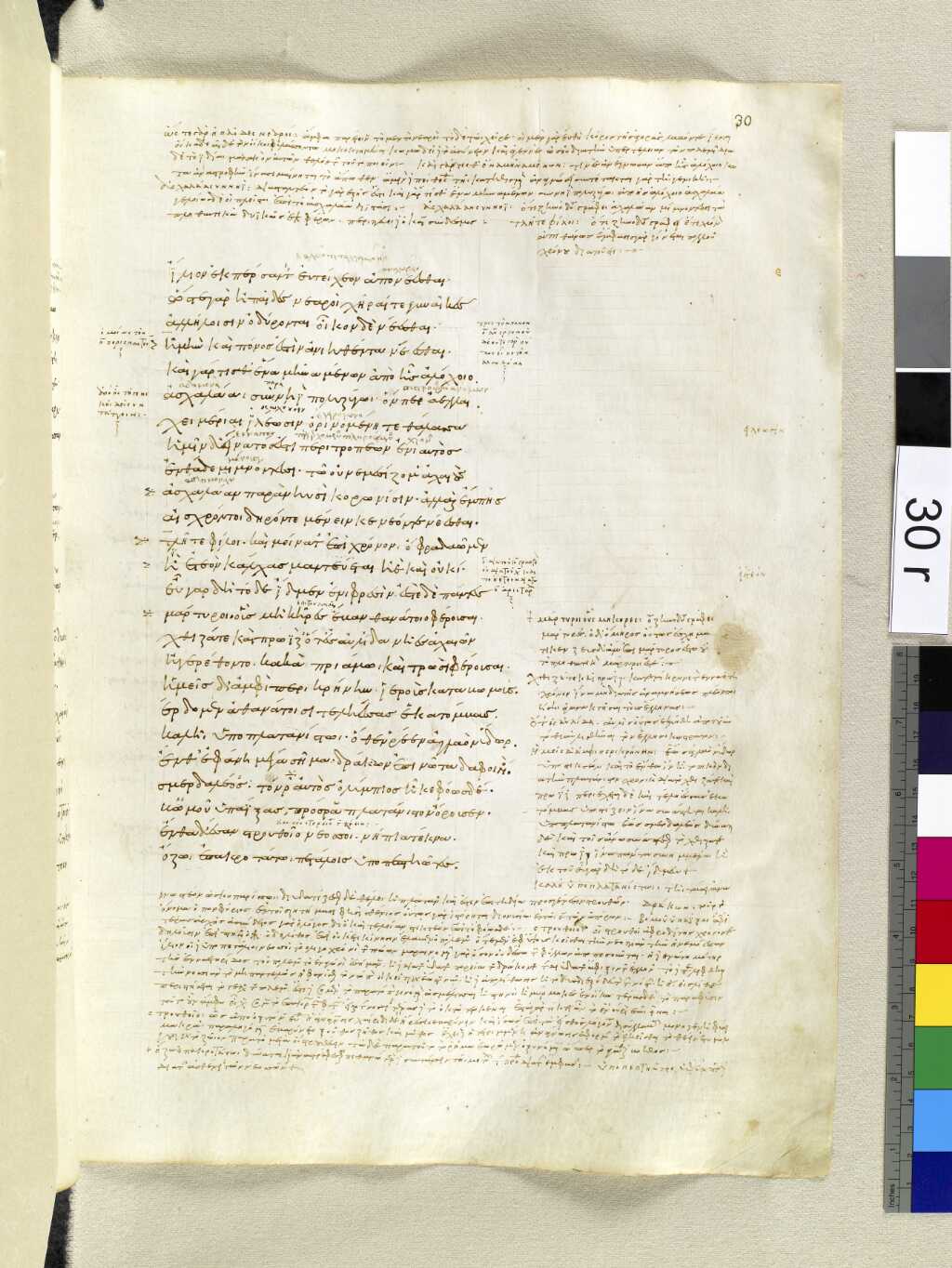 Scan venetus-a/venetus-a-VA030RN_0031.jpg