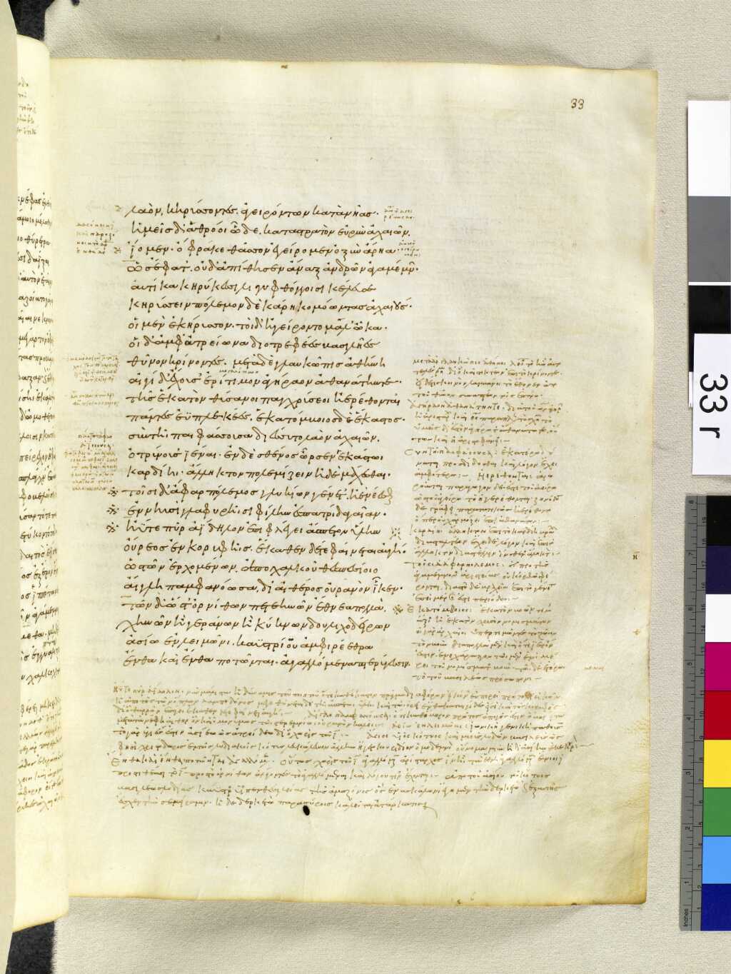 Scan venetus-a/venetus-a-VA033RN_0034.jpg