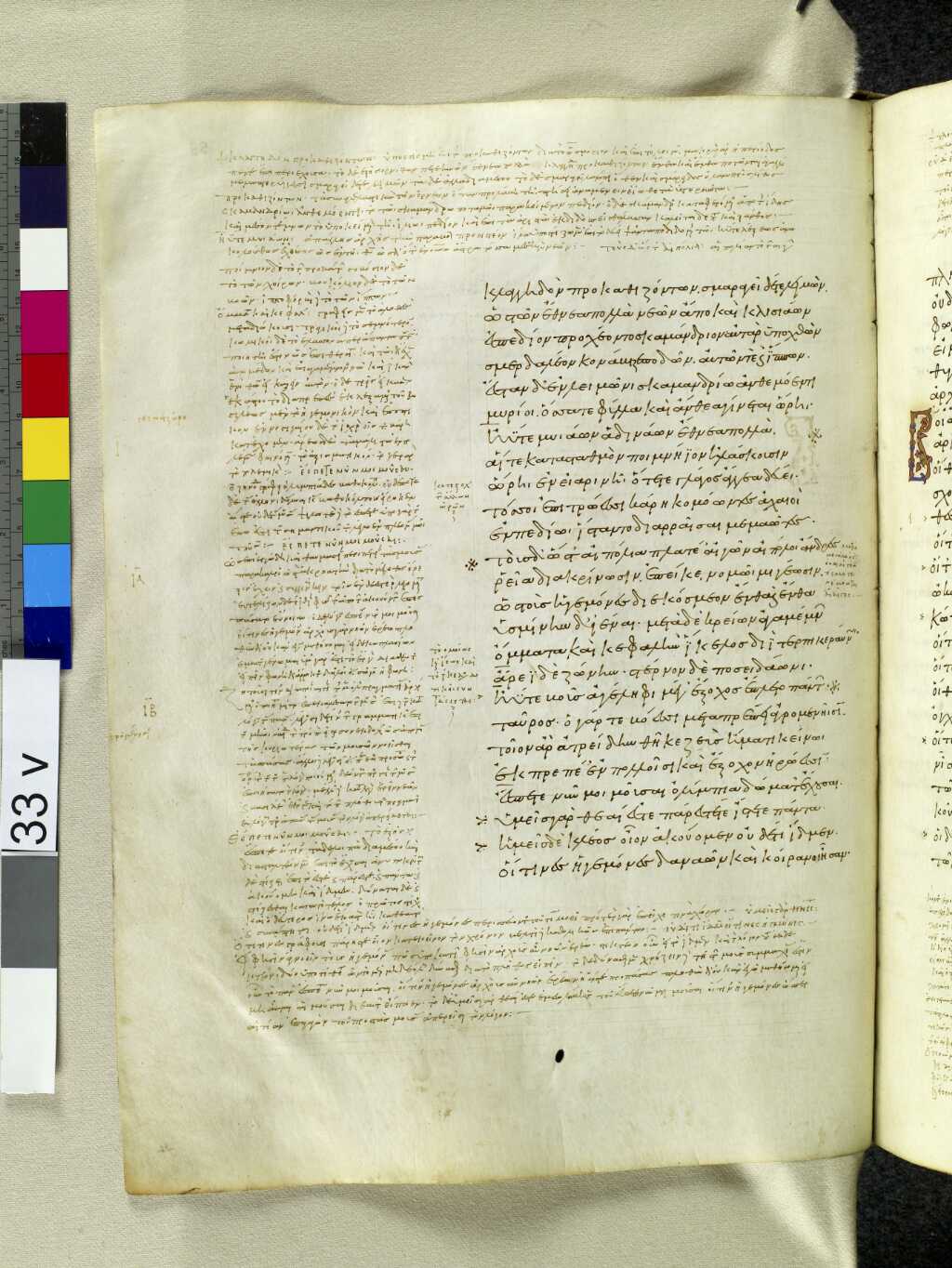 Scan venetus-a/venetus-a-VA033VN_0535.jpg
