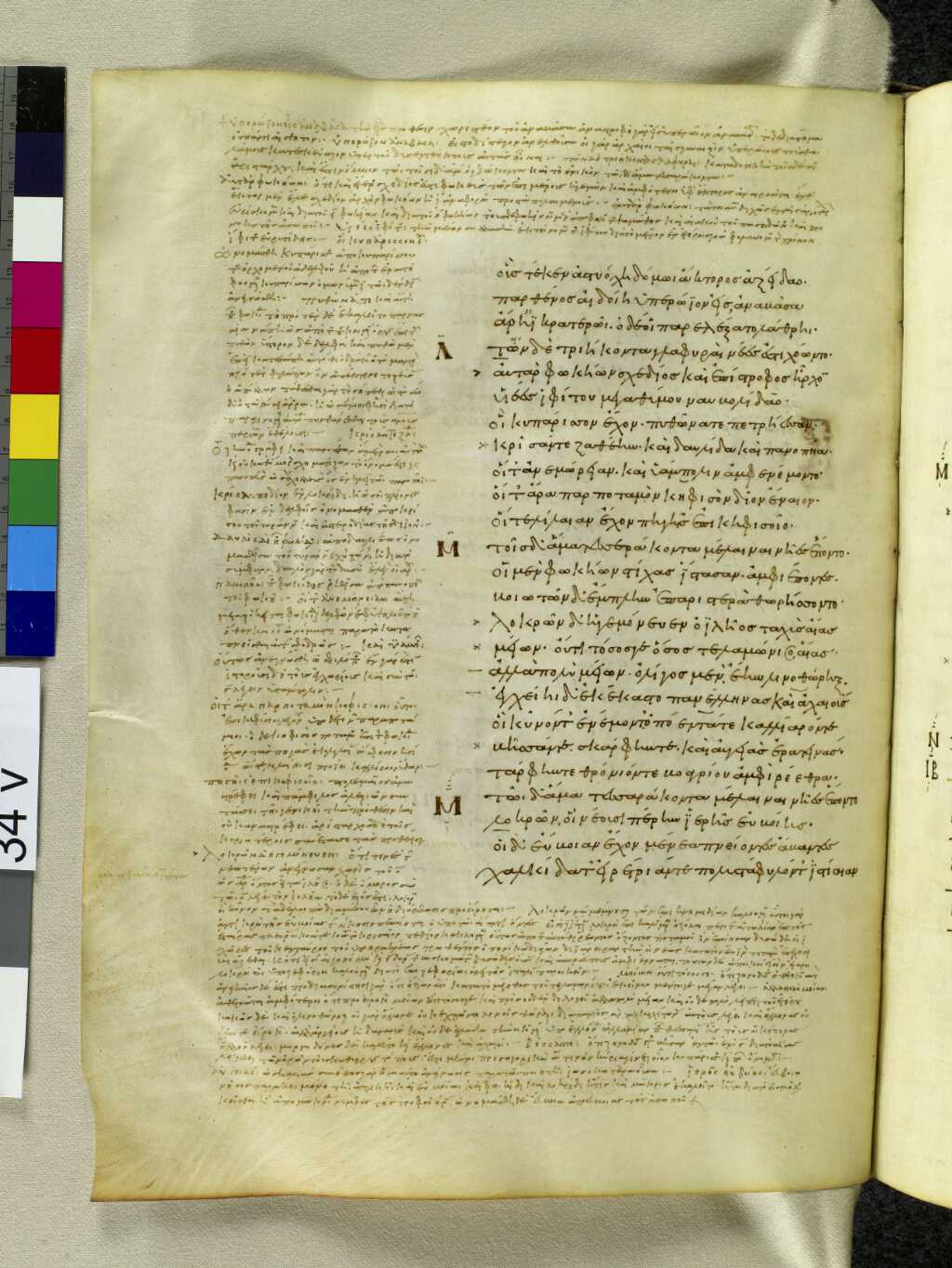 Scan venetus-a/venetus-a-VA034VN_0536.jpg