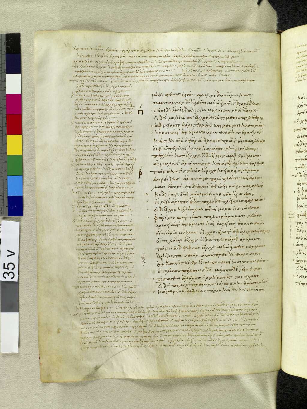 Scan venetus-a/venetus-a-VA035VN_0537.jpg