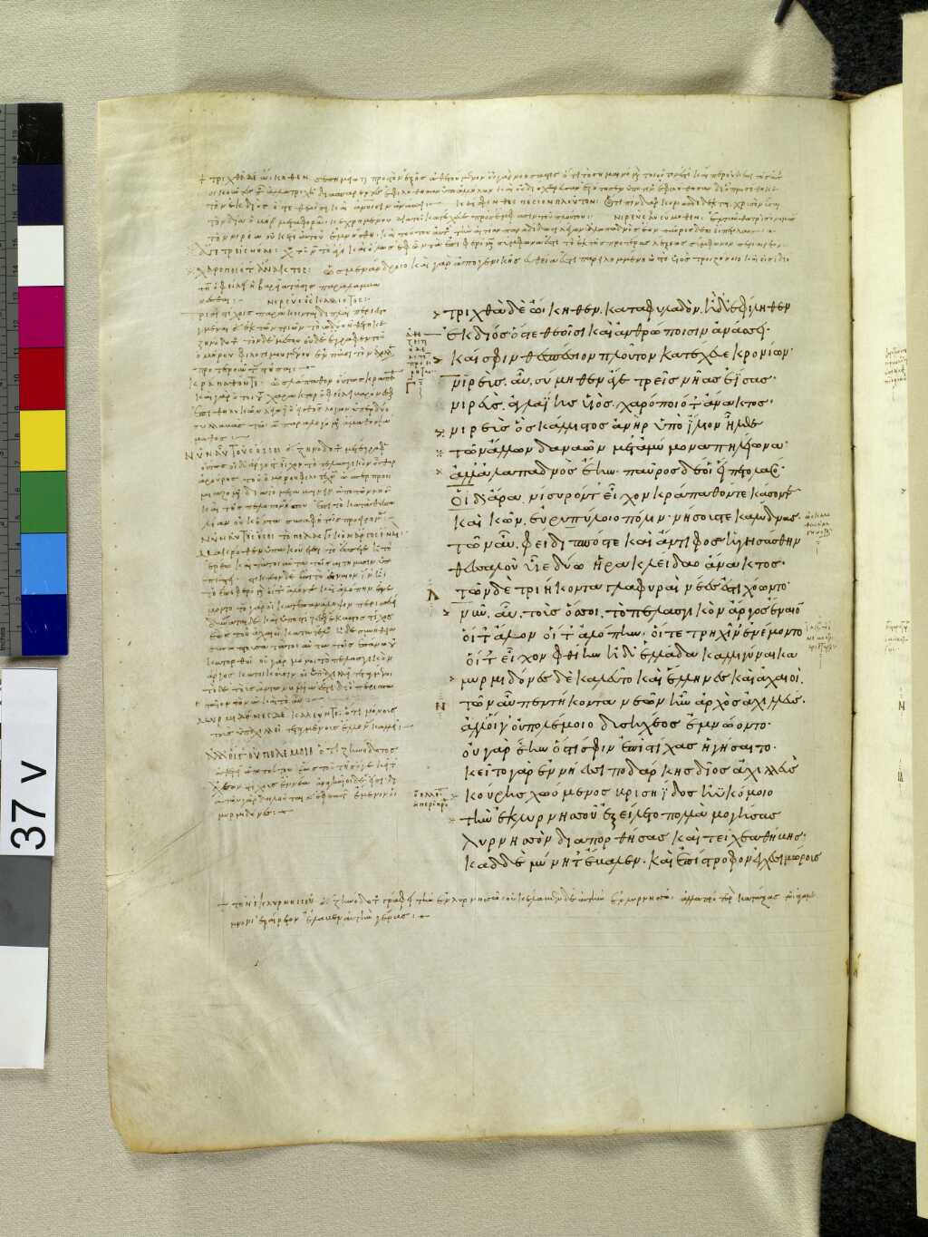 Scan venetus-a/venetus-a-VA037VN_0539.jpg