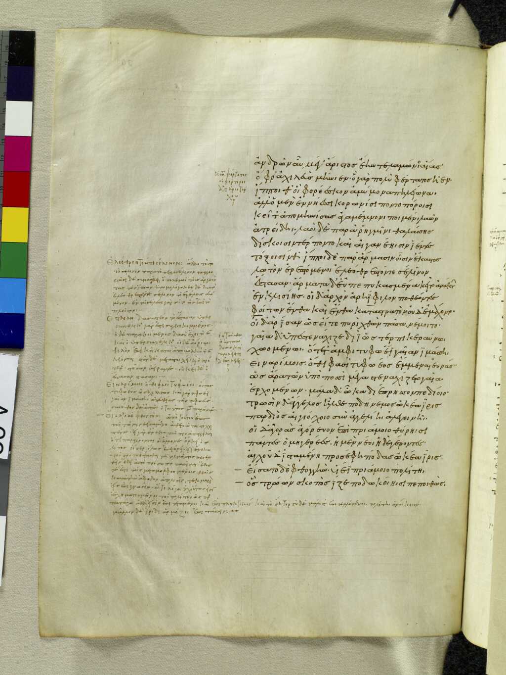 Scan venetus-a/venetus-a-VA039VN_0541.jpg