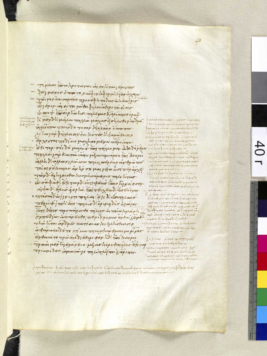 Scan venetus-a/venetus-a-VA040RN_0041.jpg