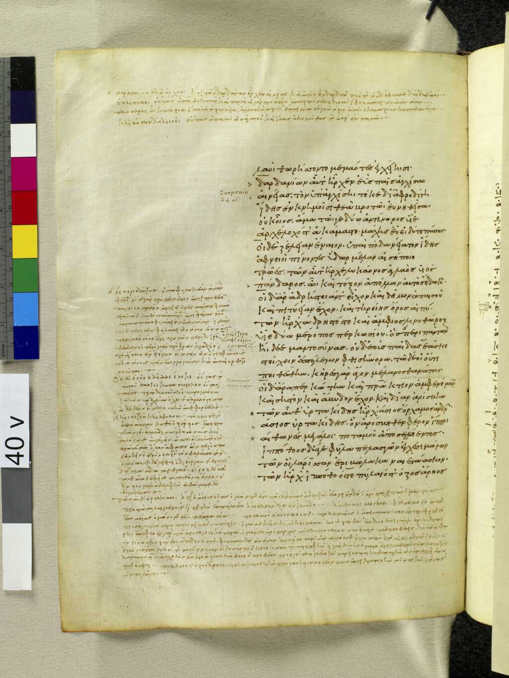 Scan venetus-a/venetus-a-VA040VN_0542.jpg