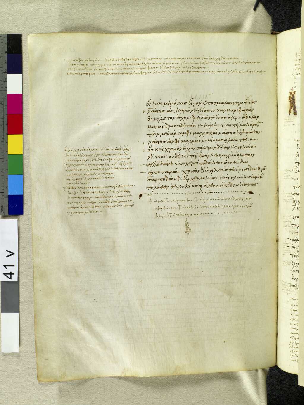 Scan venetus-a/venetus-a-VA041VN_0543.jpg