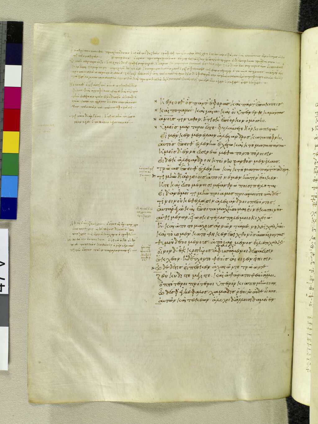Scan venetus-a/venetus-a-VA047VN_0549.jpg