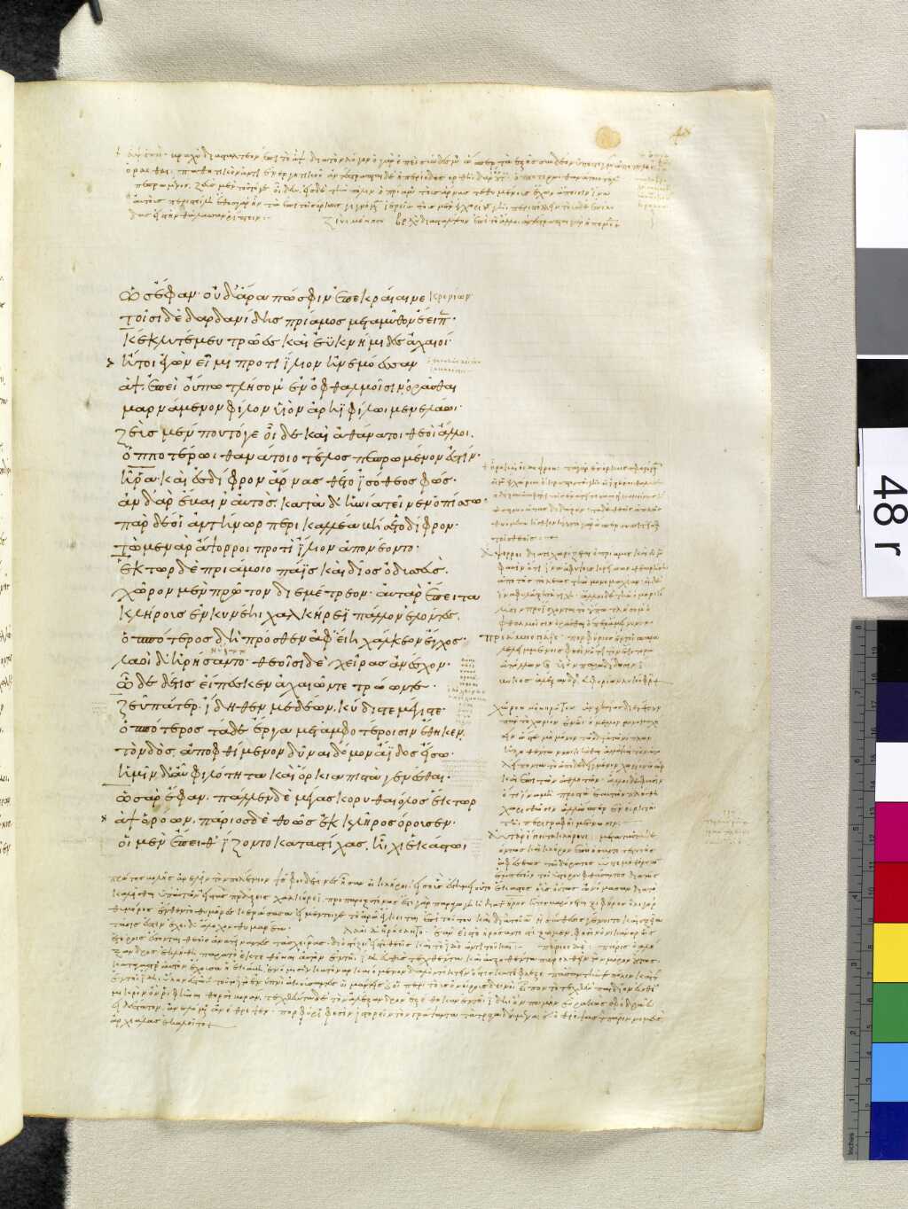 Scan venetus-a/venetus-a-VA048RN_0049.jpg