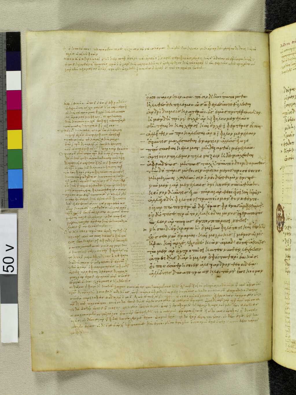 Scan venetus-a/venetus-a-VA050VN_0552.jpg