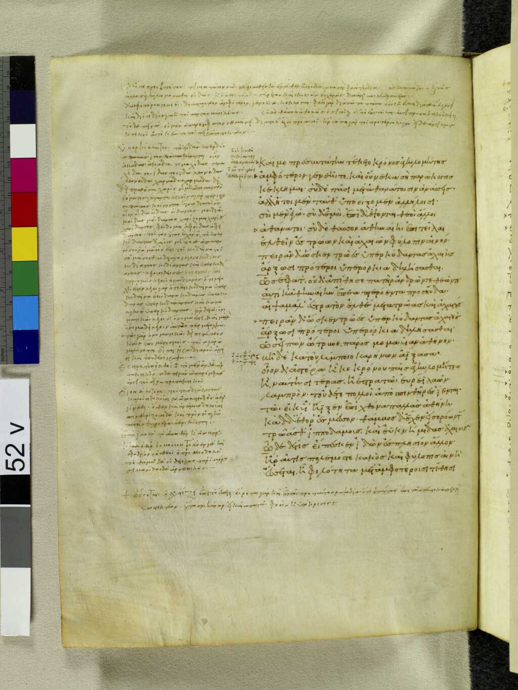 Scan venetus-a/venetus-a-VA052VN_0554.jpg