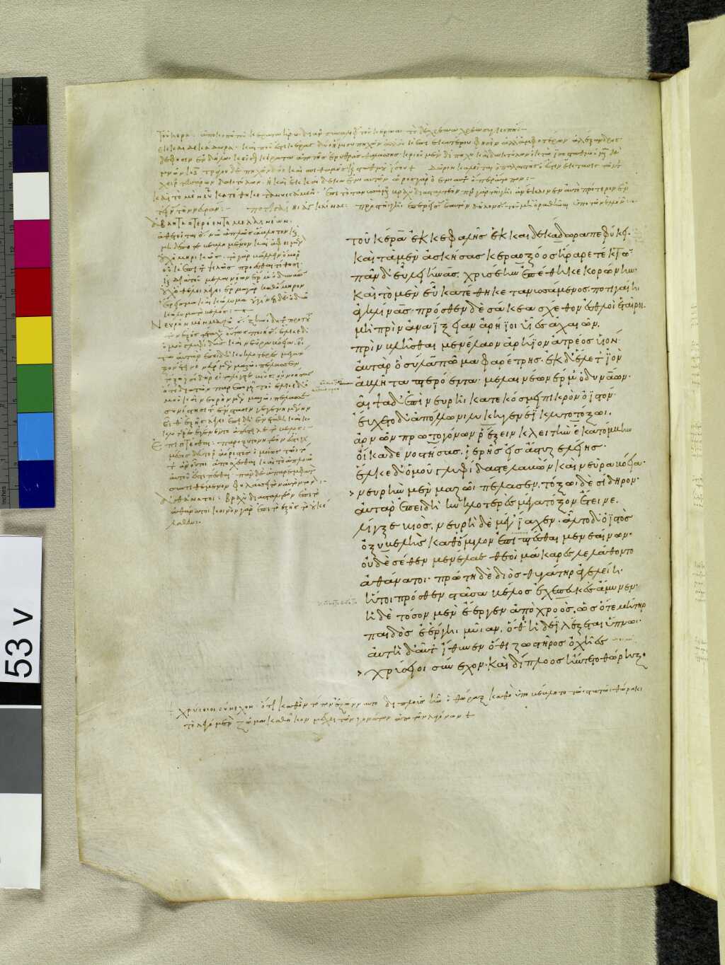 Scan venetus-a/venetus-a-VA053VN_0555.jpg