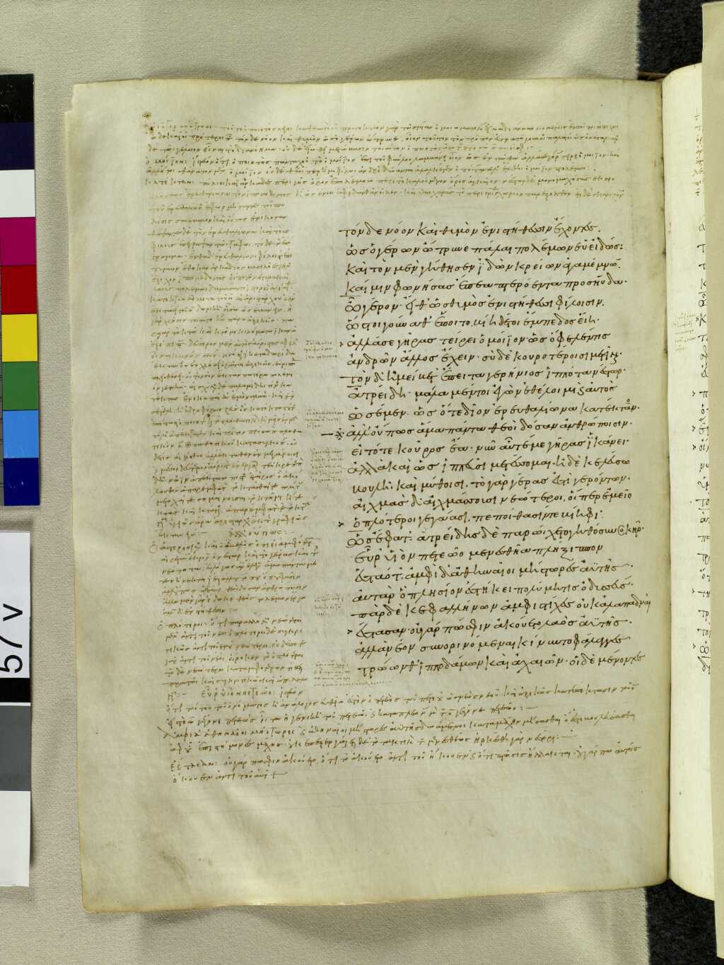Scan venetus-a/venetus-a-VA057VN_0559.jpg