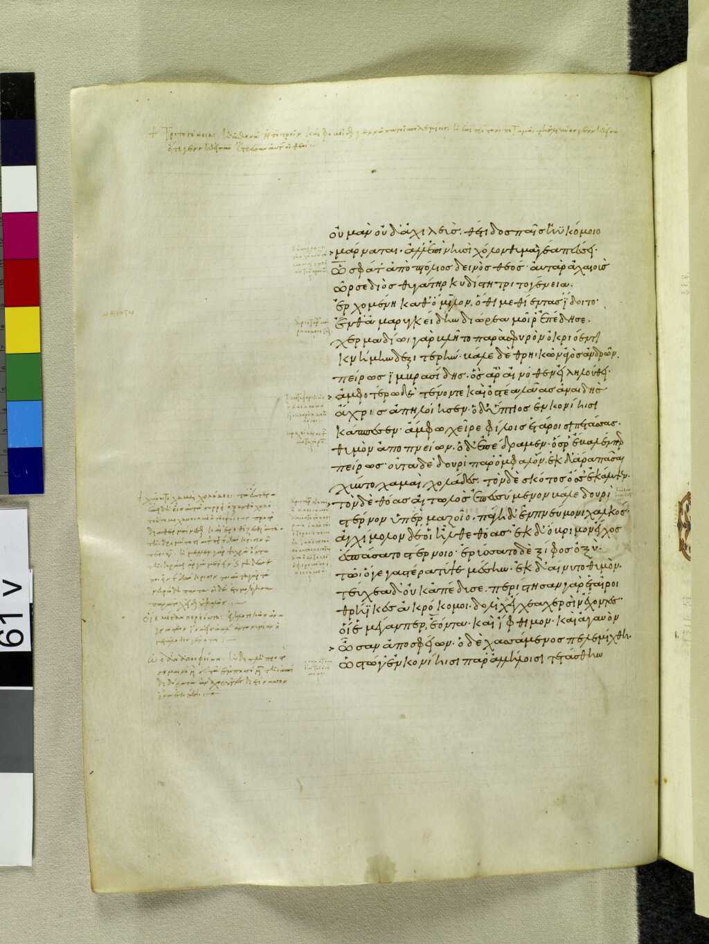 Scan venetus-a/venetus-a-VA061VN_0563.jpg