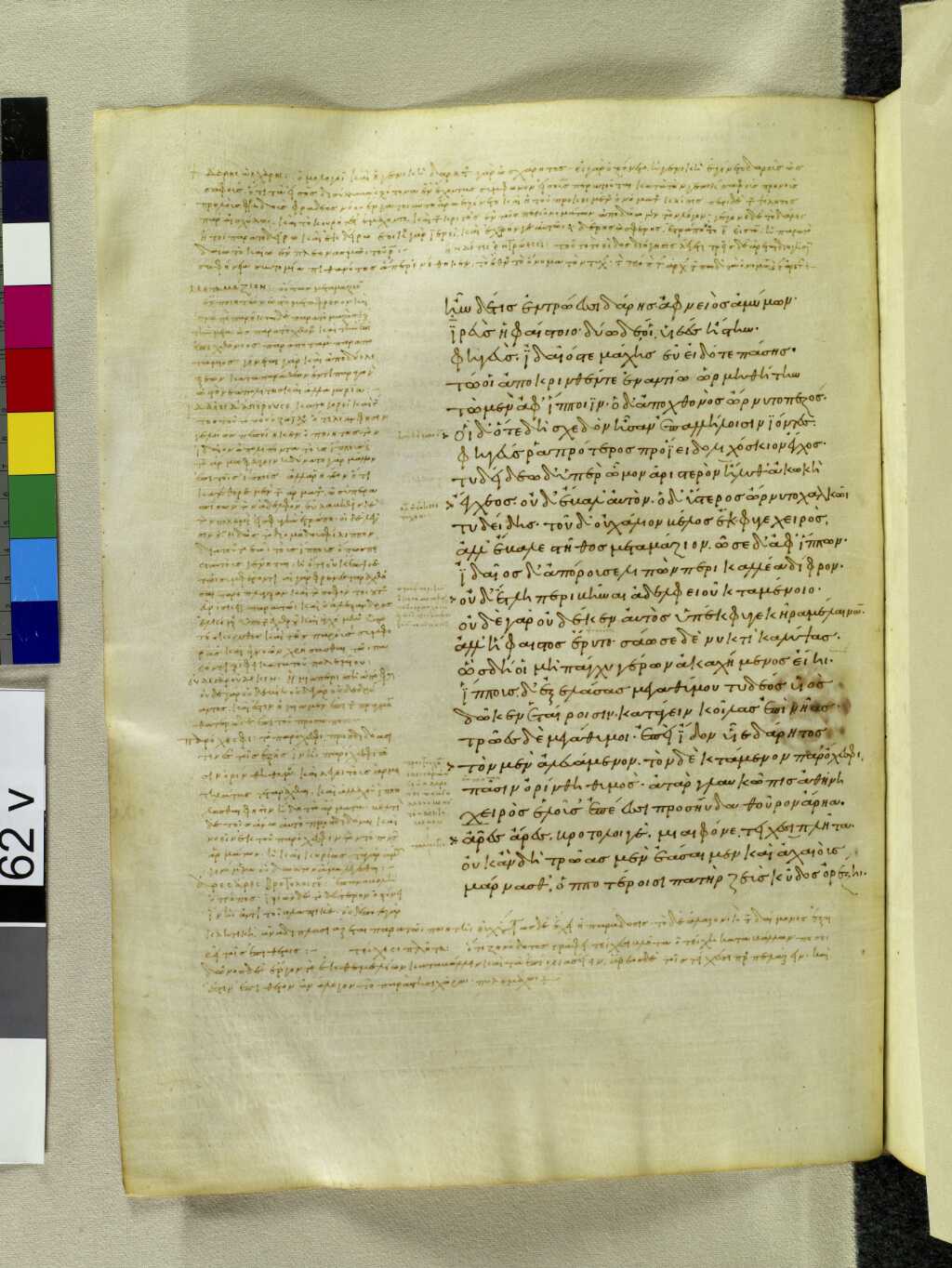 Scan venetus-a/venetus-a-VA062VN_0564.jpg